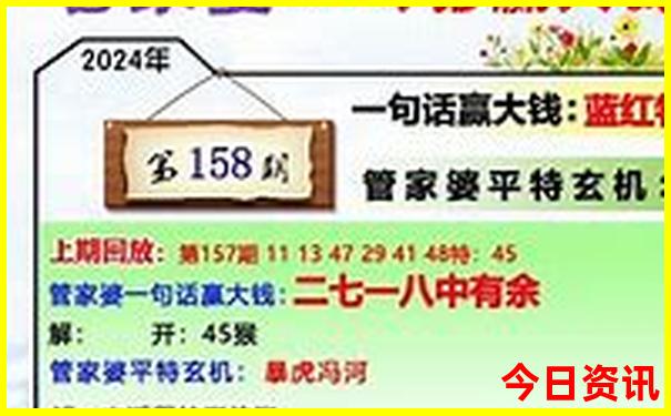 天津报团旅游团报名三日游
