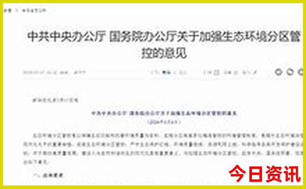 成都2天假期适合去哪里旅游