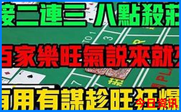 132688cc马会传真查询