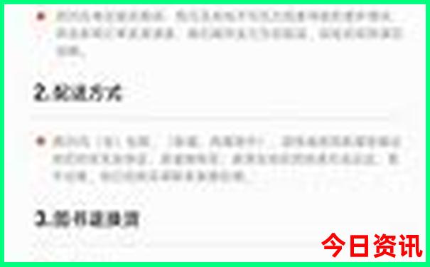 s101自驾游最佳路线图