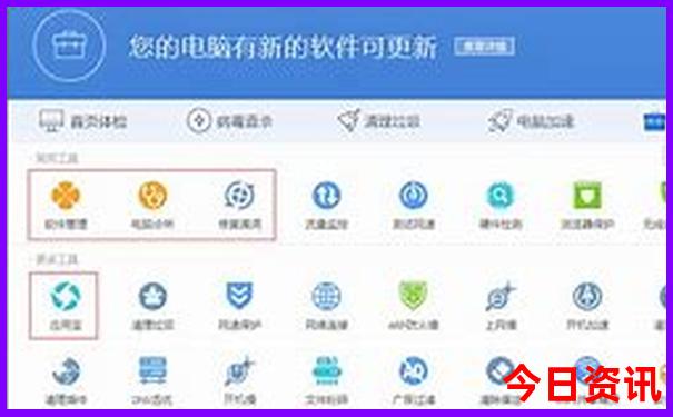 离成都东站最近的景区
