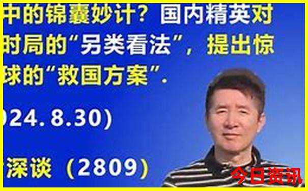 5天适合去哪里旅游