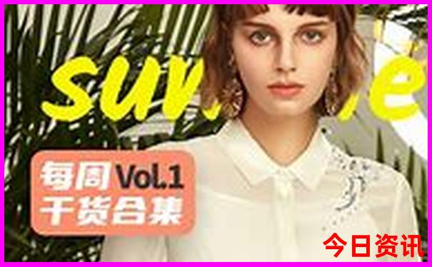 夏天到哪里旅游凉快