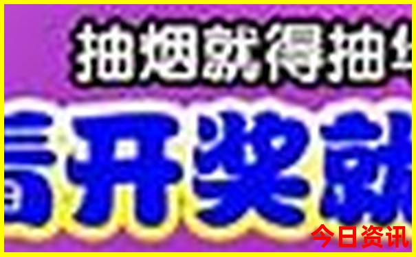 北京三日游攻略及费用