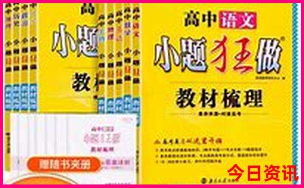 山东有哪些好玩的地方旅游景点