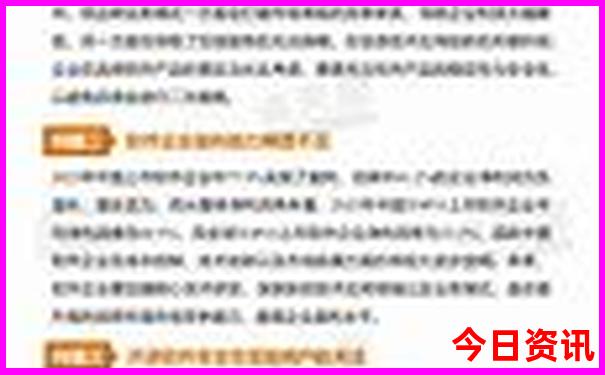八月最适合去哪里旅游