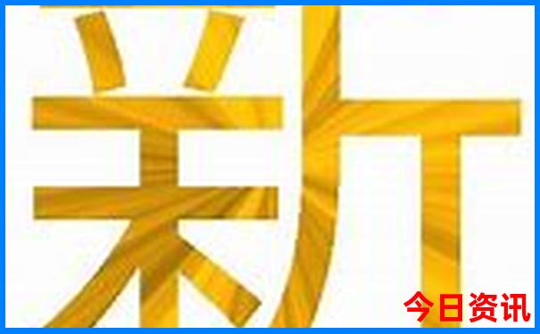 上海天天彩选4开奖结果