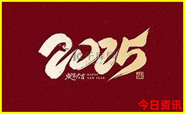 大三巴一肖