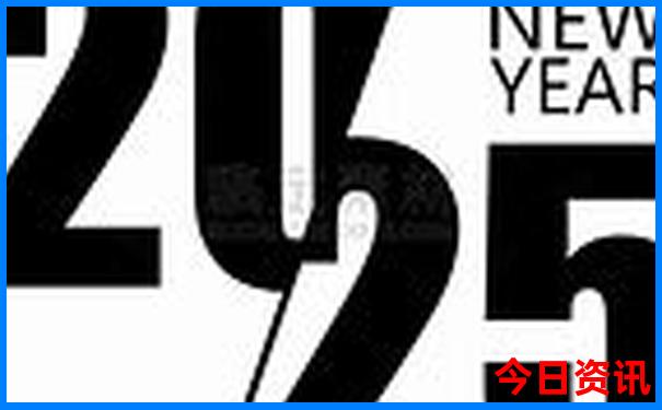 2025全新官方全年权威发布免费下载资料值得关注大全-新澳天天开奖资料大全600TK
