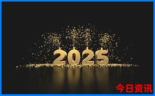 2025全新官方全年权威发布免费下载资料值得关注大全-777788888管家婆免费