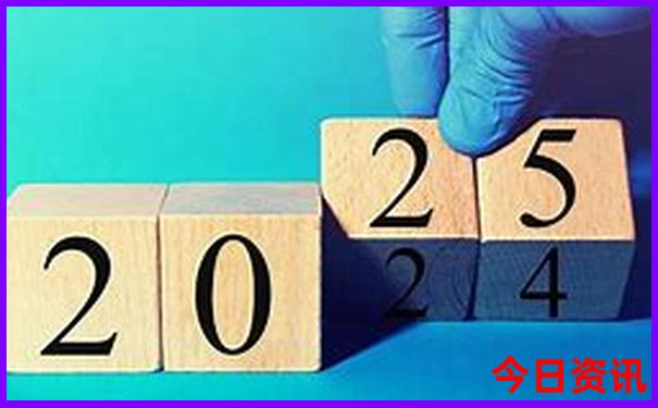 2025全新官方全年权威发布免费下载资料值得关注大全-澳门管家婆100%精准香港