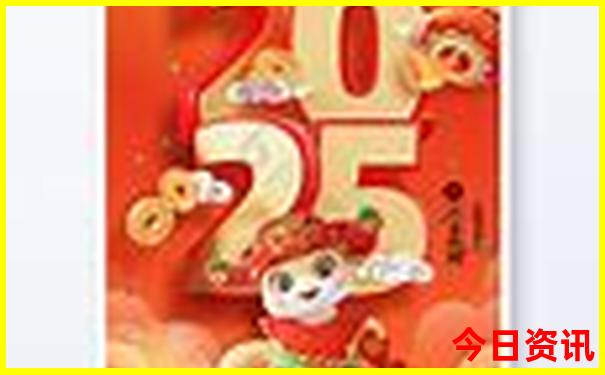 2025全新官方全年权威发布免费下载资料值得关注大全-新澳门彩天天正版免费